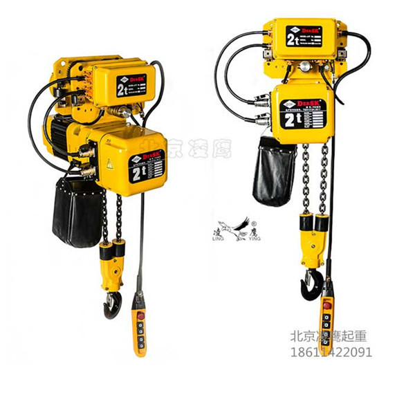 運行式PDH型環鏈電動葫蘆