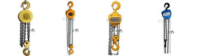 圓形與三角形手拉葫蘆