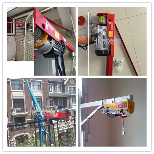 微型電動葫蘆使用圖